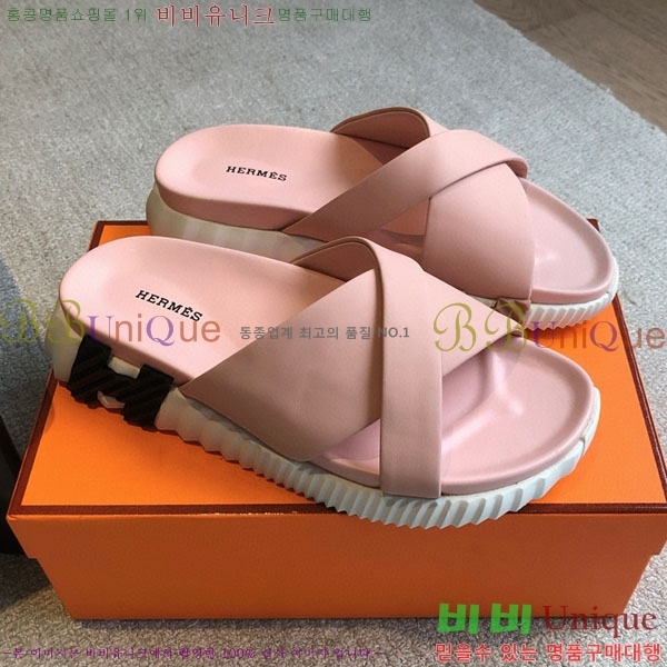 �����޽� ���� �������� H700249-2