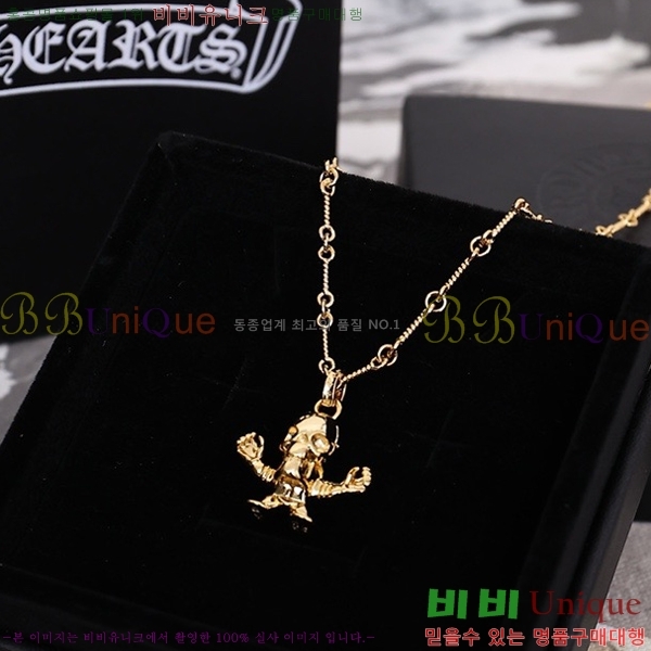 ũ������ ����� CHR413356-2