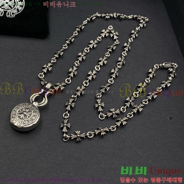 ũ������ ����� CHR413356-9