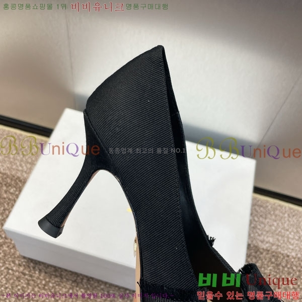 ��� ������ 36D2441563-1 �� 8CM