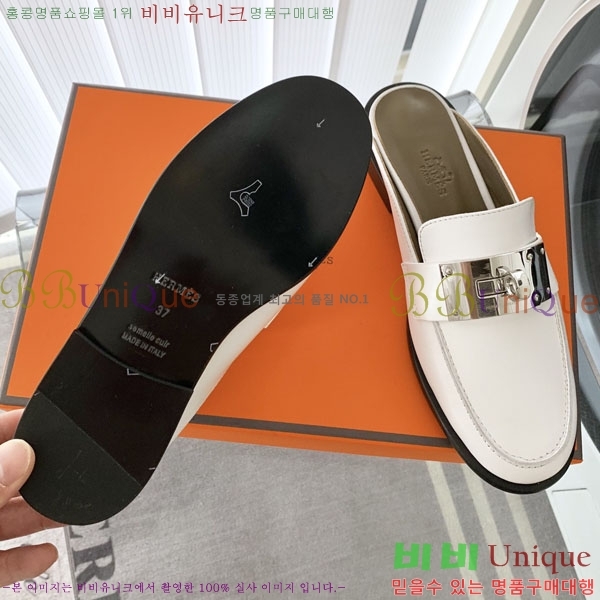 �����޽� �� ���� H700245-1