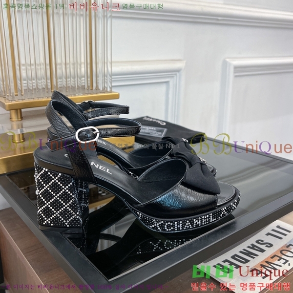 ���� ������ ������ 34CH245248-520-1 �� 7.5cm