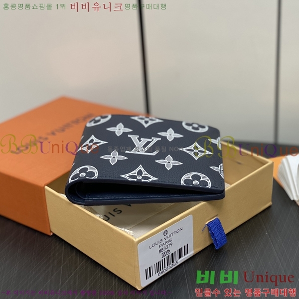 #���̺��� ��Ƽ�� ���� M83379-2