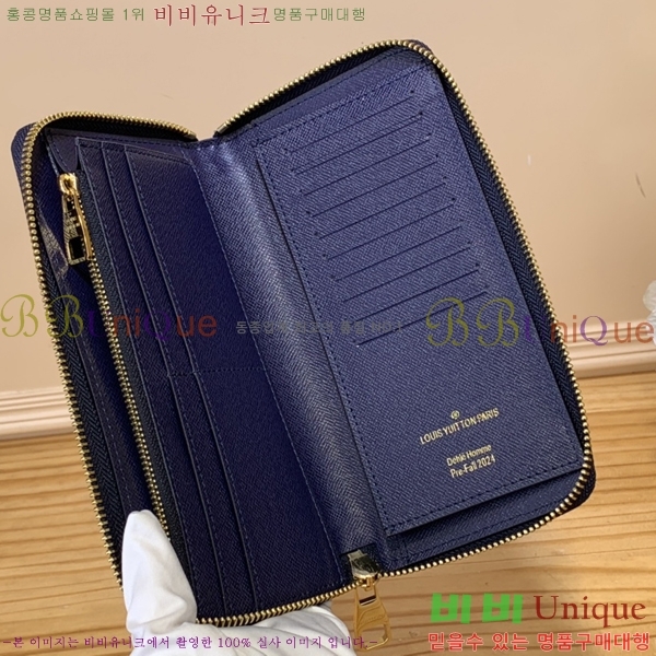 #���̺��� ���� ������ N40675-2