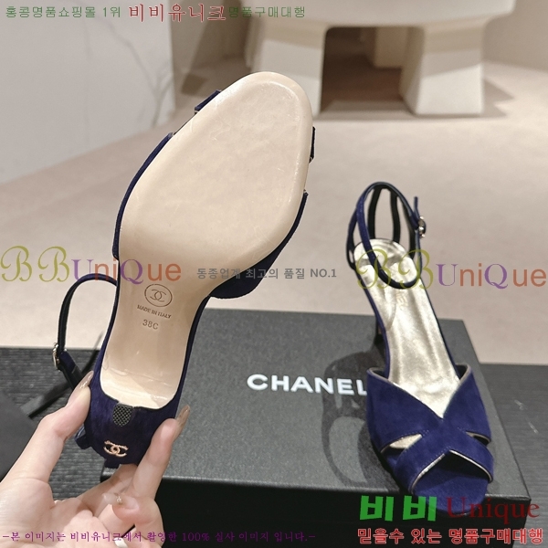 ���� ������ ������ 33C24524698-2 �� 7cm