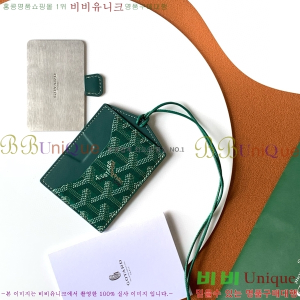 #���ߵ� ��ʽ� �̷� ī������ GY11877-5