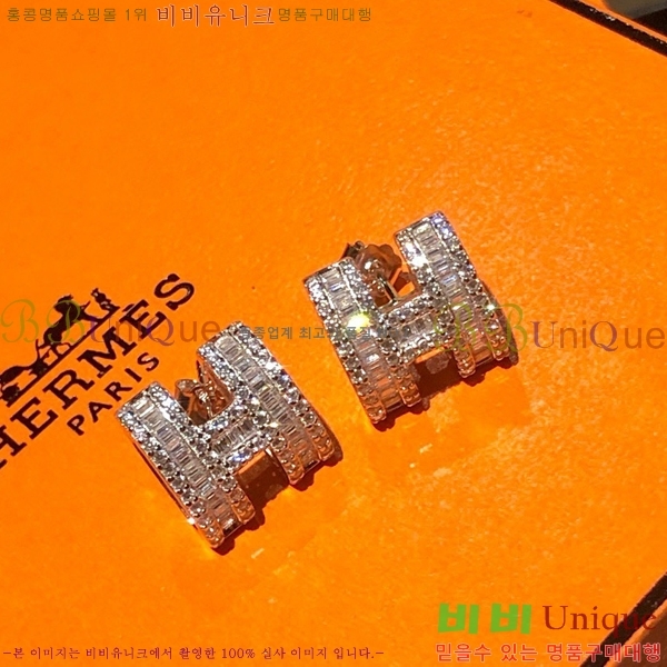 �����޽� �Ͱ��� HE2256-3