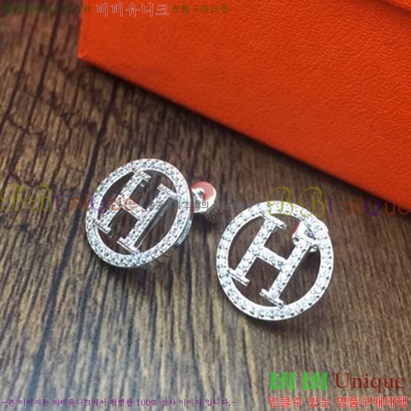 �����޽� �Ͱ��� HE2256-5