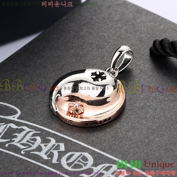 ũ������ ����� CHR9200-3