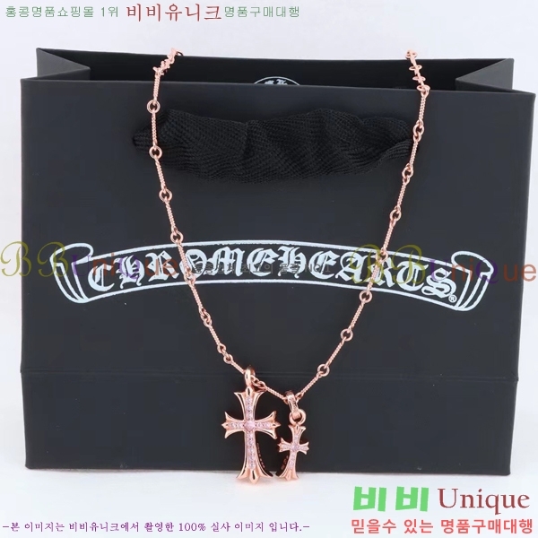 ũ������ ����� CHR9200-5