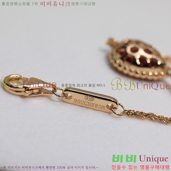 �ν��� ���� BO44299-3