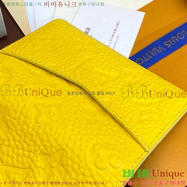 #���̺��� ���� ���ų����� M83069-3