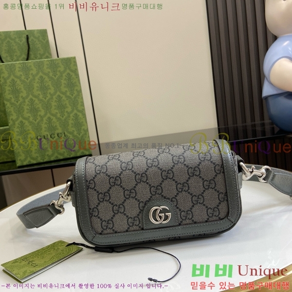 #���� ���ǵ�� �̴� ���� ���׷� ����ĵ���� �޽��� �� 795466-421