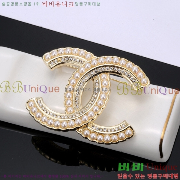 ���� ���ġ C2H8005-3