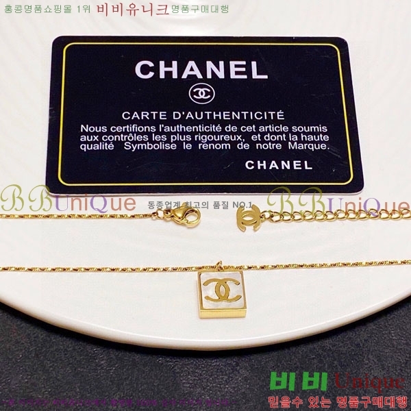 ���� ����� CH191119-4