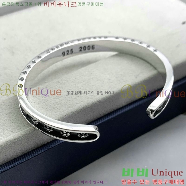 ũ������ ���� C7845S772-8