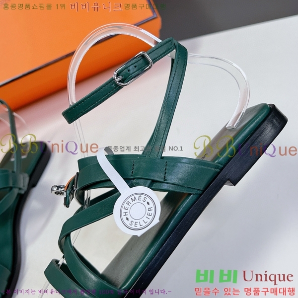 �����޽� �� ���� �̸���Ŭ ��Ʈ�� ���� 36H507014-5