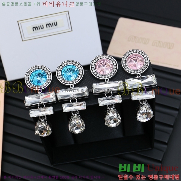 �̿�̿� �Ͱ��� MU45119-3