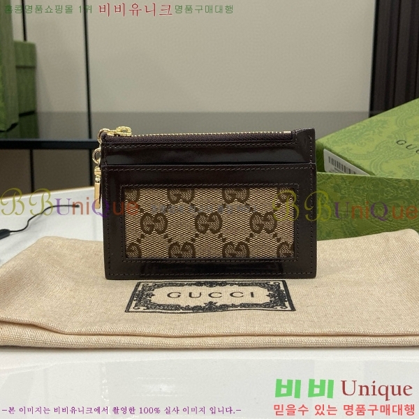 #���� ��ü ī������ 790033-131