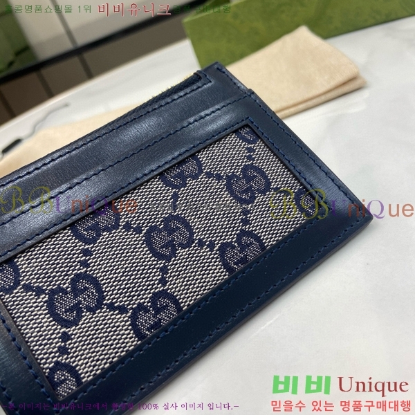 #���� ��ü ī������ 790033-130