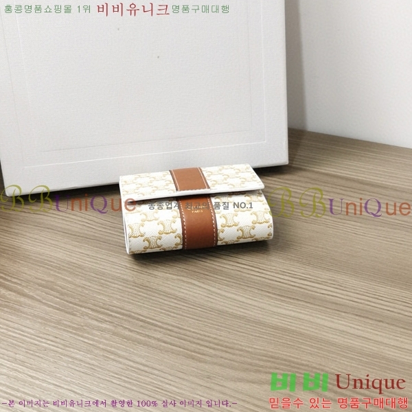 #������ ���� 3�� ���� Ʈ������ ĵ���� �� 10D572-102