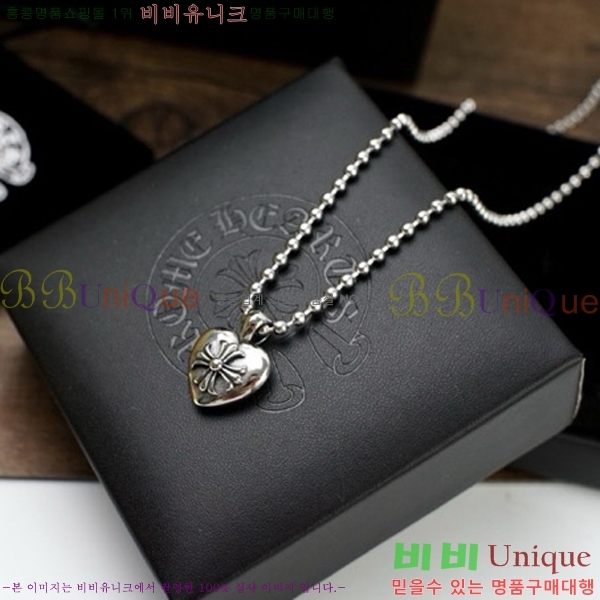 ũ������ ����� CHR9266-7