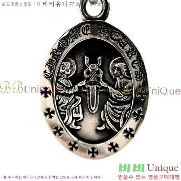 ũ������ ����� CHR9266-12