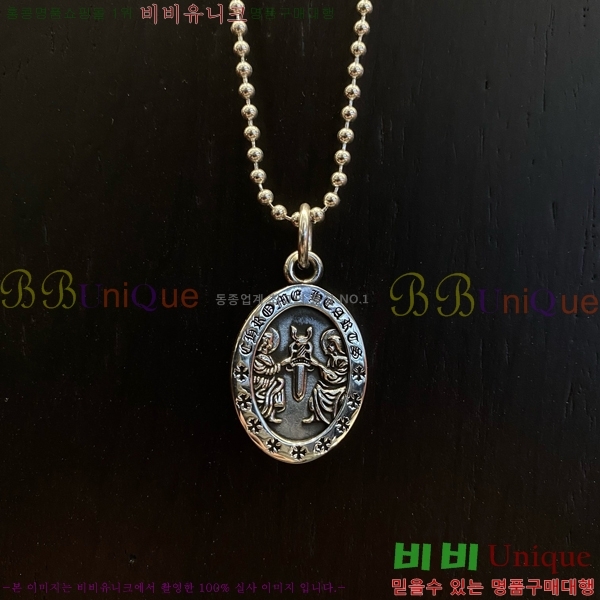 ũ������ ����� CHR9266-12