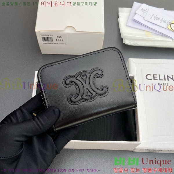 #������ ���� Ʈ������ ����Ʈ ���� ����10K533-101