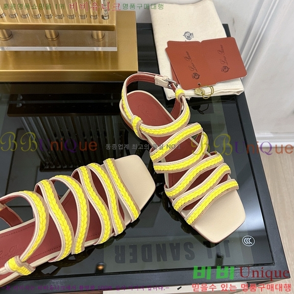 �η��ǾƳ� ���� LP45243-2