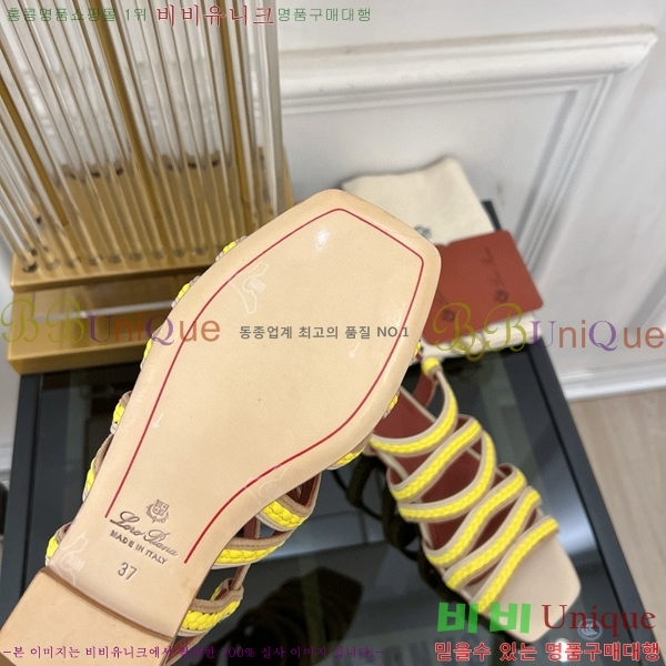 �η��ǾƳ� ���� LP45243-2