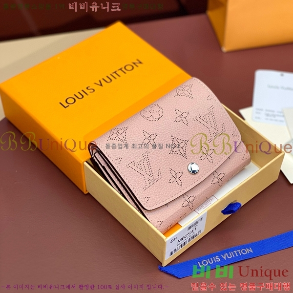 #���̺��� ���̸��� ����Ʈ ���� M62542-103