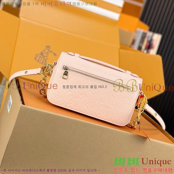 #���̺��� ����Ʈ ��Ƽ�� �̽�Ʈ ����Ʈ M47045-50