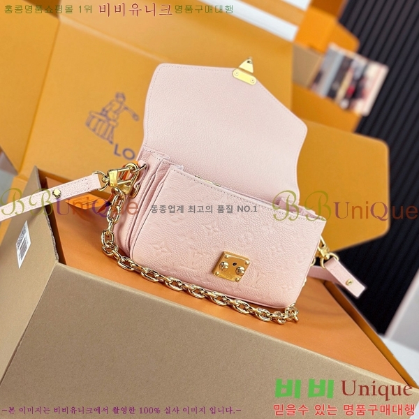 #���̺��� ����Ʈ ��Ƽ�� �̽�Ʈ ����Ʈ M47045-50