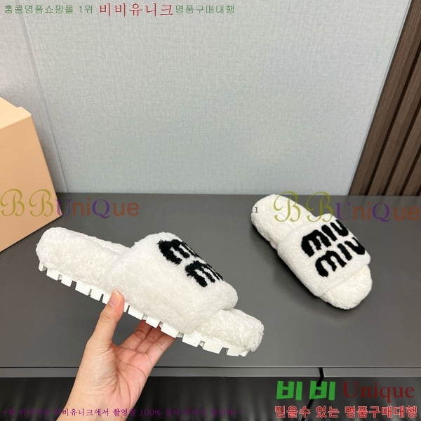 �̿�̿� �� ������ 28MU798404-5