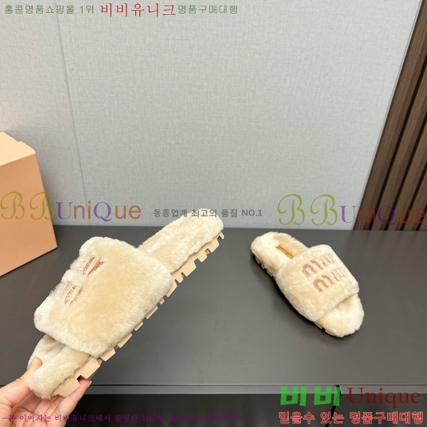 �̿�̿� �� ������ 28MU489044-1