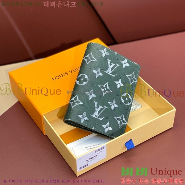 #���̺��� �н���Ʈ Ŀ�� �������� N85943-101