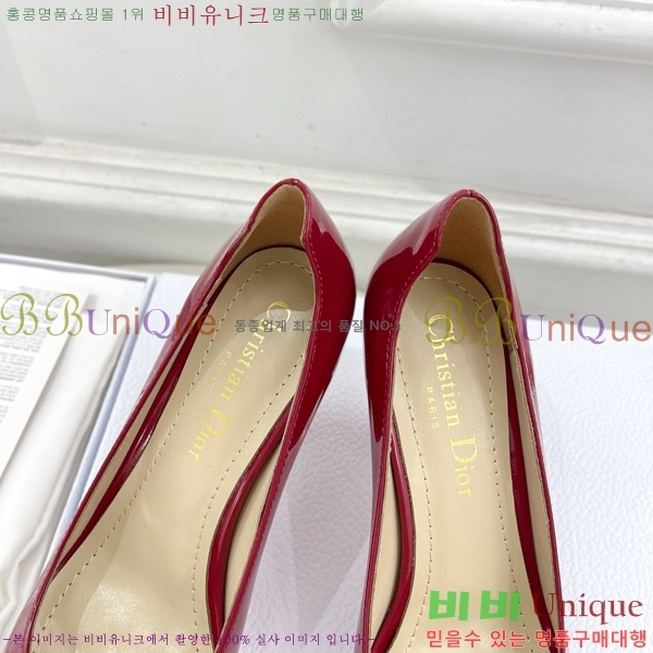 ���� ��� ������ D841096-1 �� 8CM