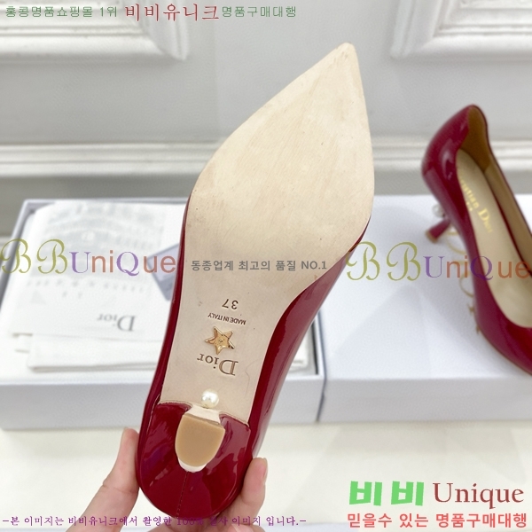 ���� ��� ������ D841096-1 �� 8CM