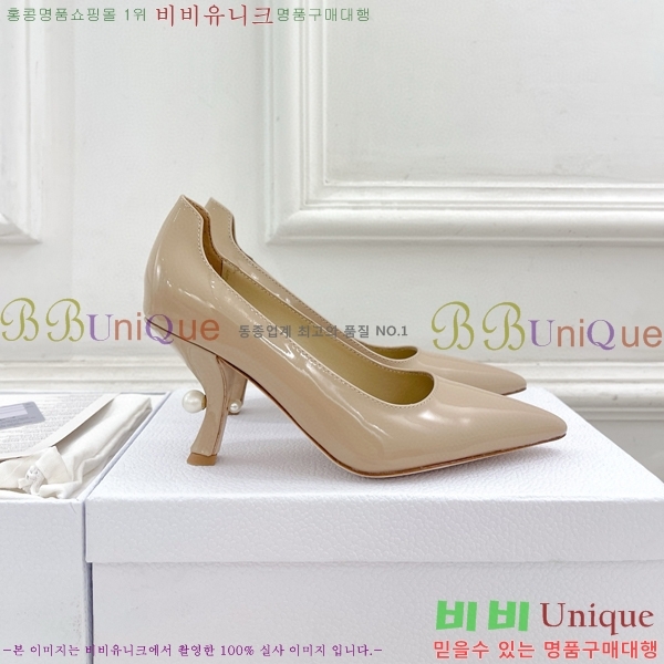 ���� ��� ������ D841096-2 �� 8CM