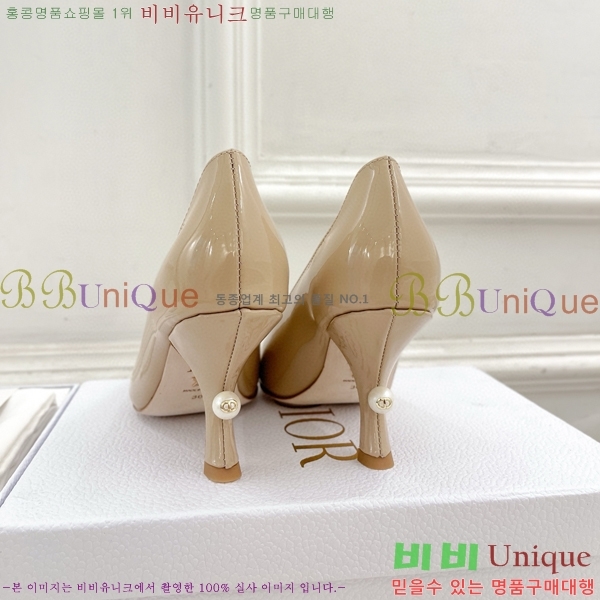 ���� ��� ������ D841096-2 �� 8CM