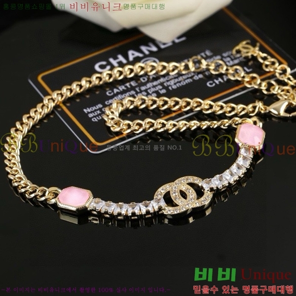 ���� ����� CH14407-8