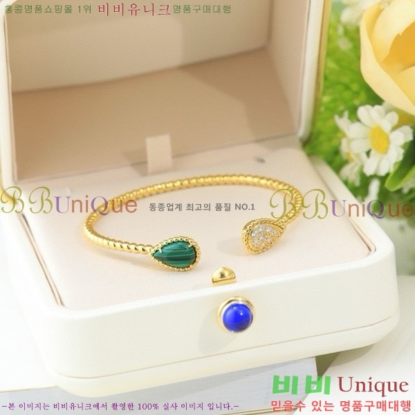 �ν��� ���� BO43352-2