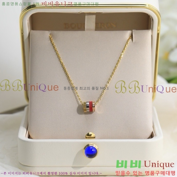 �ν��� ����� BO1132-1