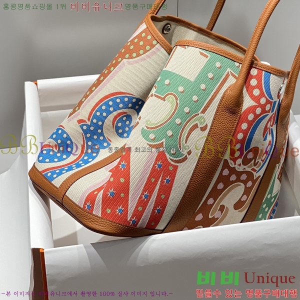 #�����޽� ������Ƽ ��Ʈ�� 30/36CM H133500-13