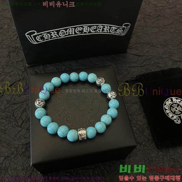 ũ������ ���� C784788