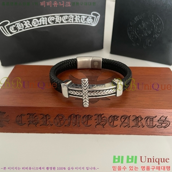 ũ������ ���� C784787