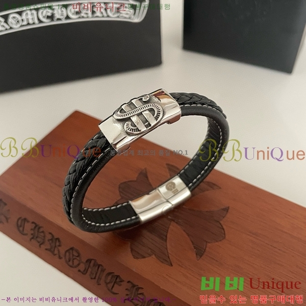 ũ������ ���� C784786