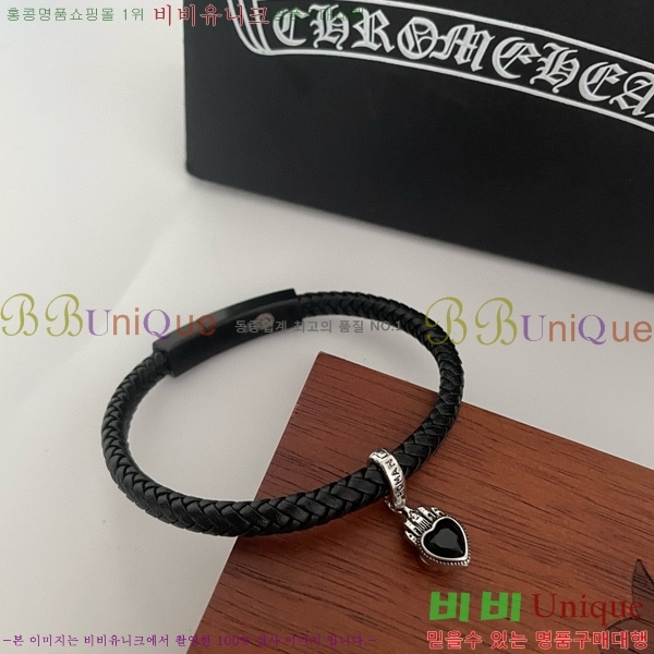 ũ������ ���� C784785