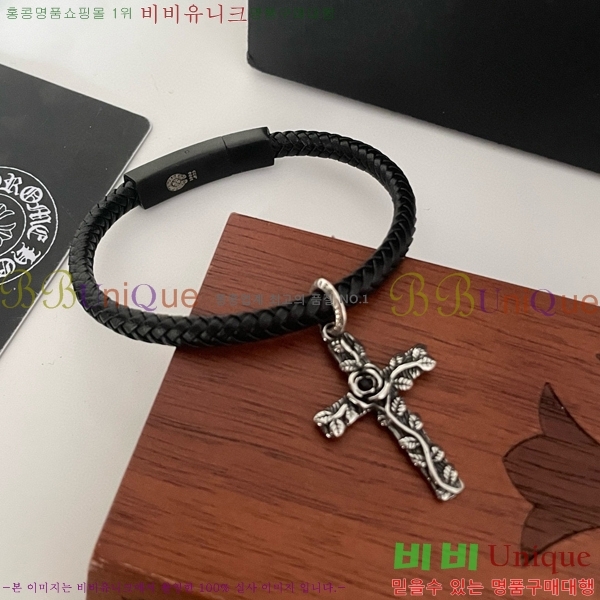 ũ������ ���� C784783